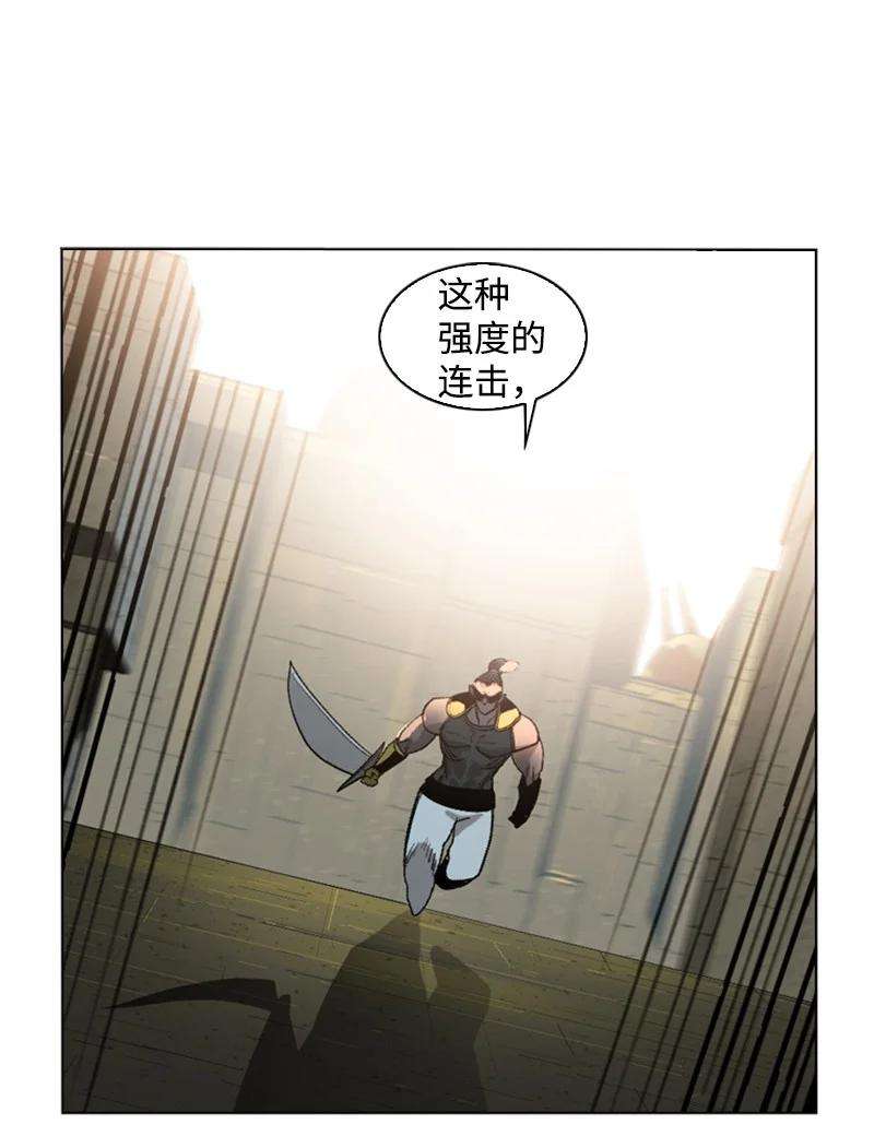 反叛船长的异世界攻略109 失信