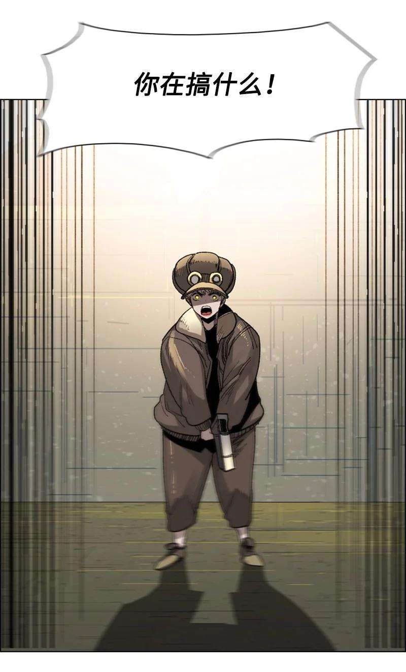 反叛船长的异世界攻略109 失信