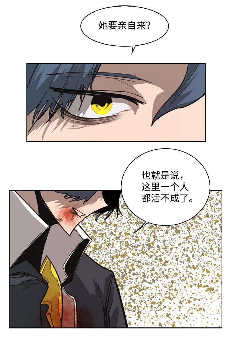 反叛船长的异世界攻略109 失信