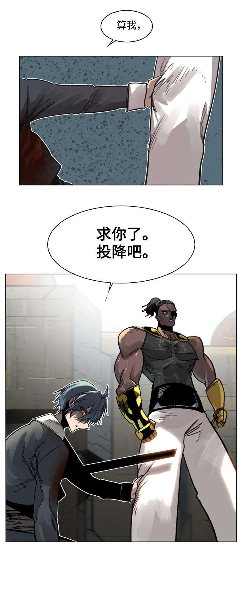 反叛船长的异世界攻略109 失信