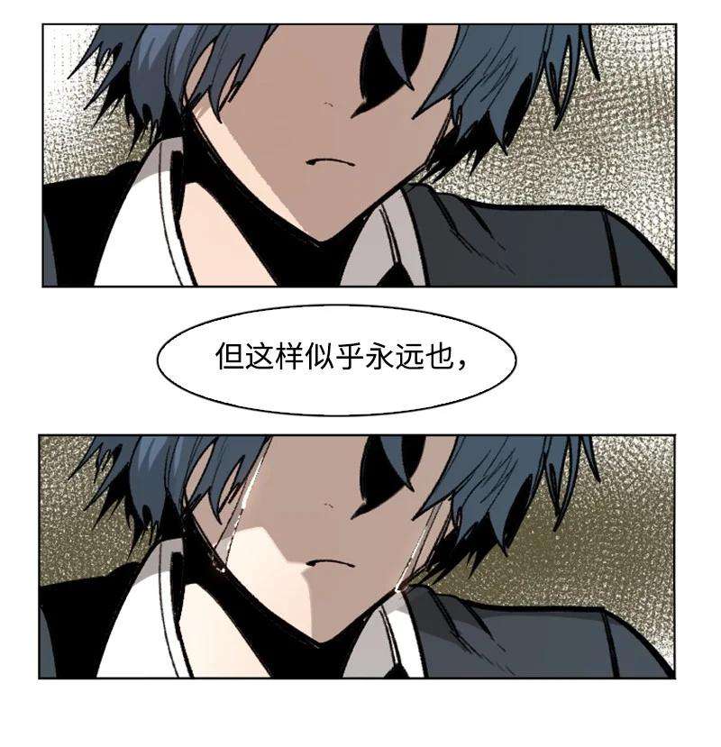 反叛船长的异世界攻略109 失信