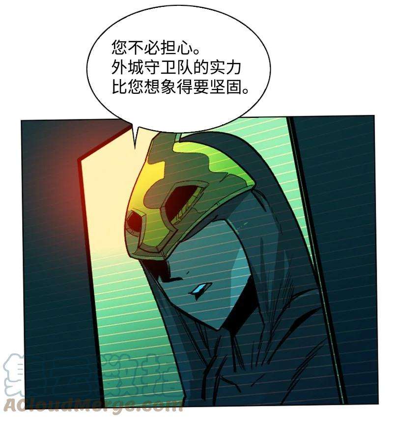 反叛船长的异世界攻略109 失信