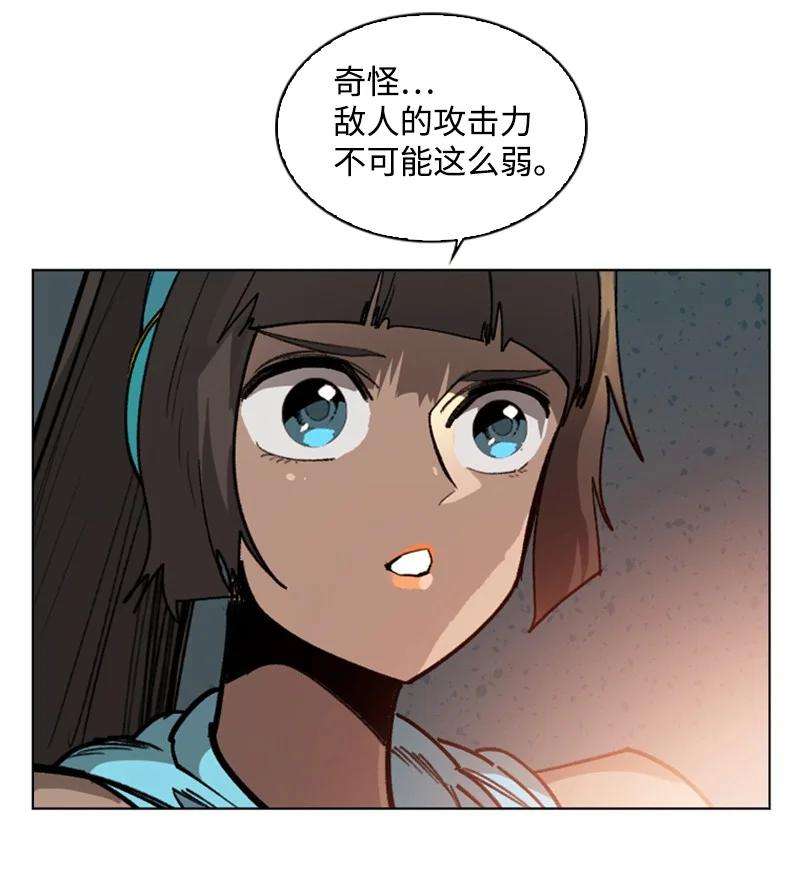 反叛船长的异世界攻略109 失信