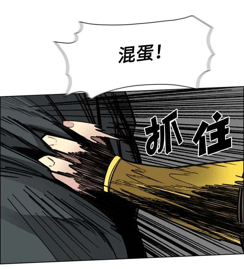 反叛船长的异世界攻略109 失信