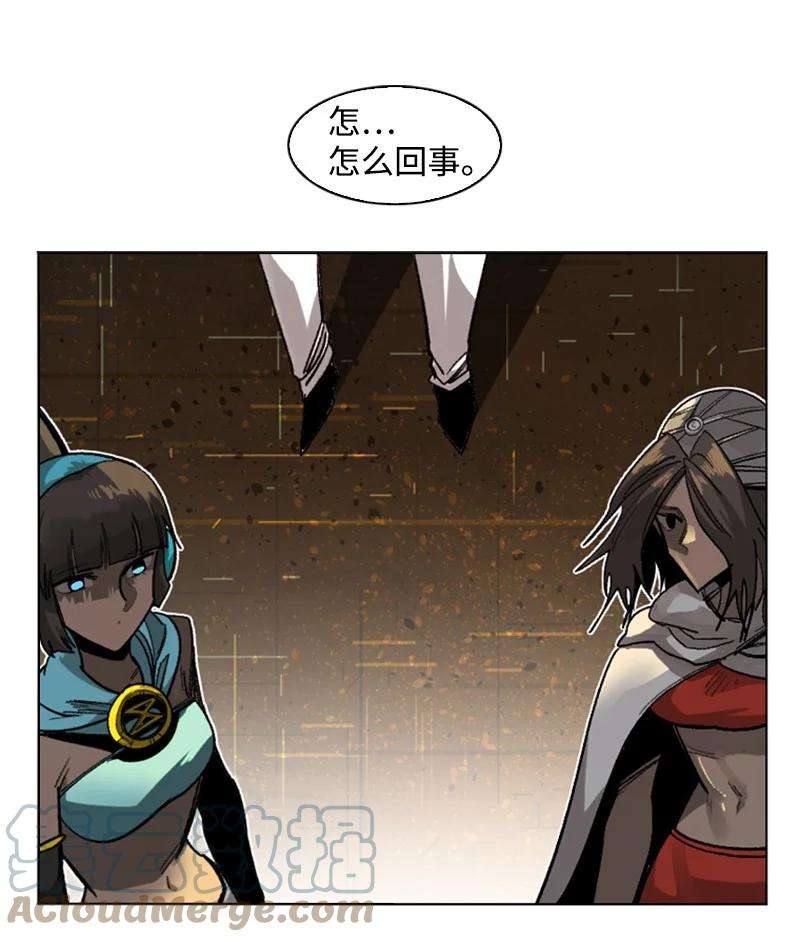反叛船长的异世界攻略109 失信