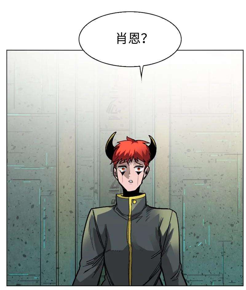 反叛船长的异世界攻略109 失信