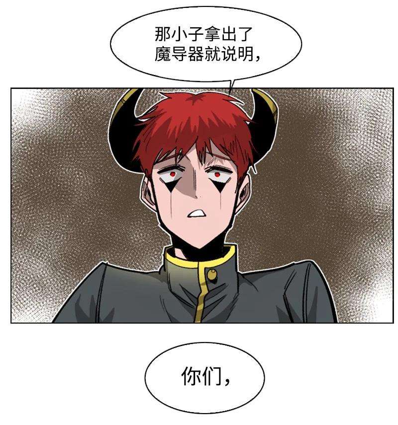 反叛船长的异世界攻略109 失信