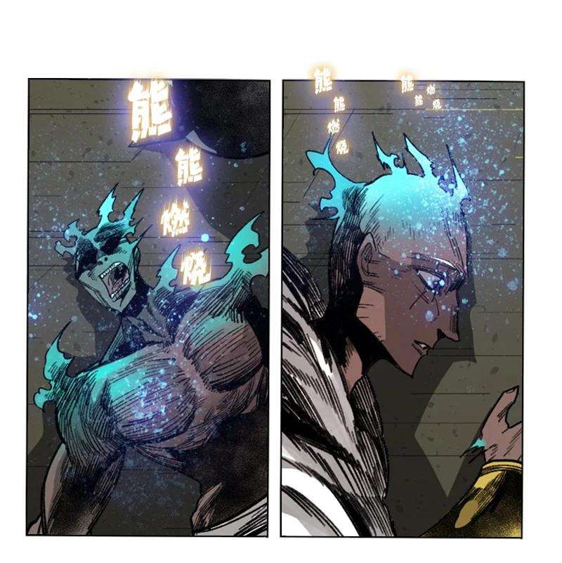 反叛船长的异世界攻略109 失信