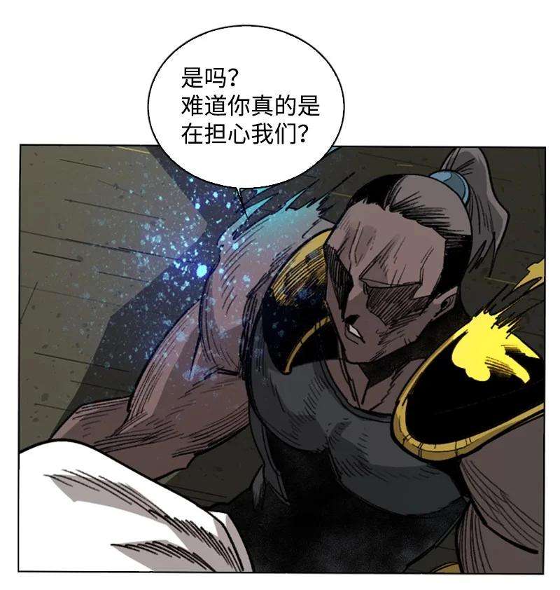 反叛船长的异世界攻略109 失信