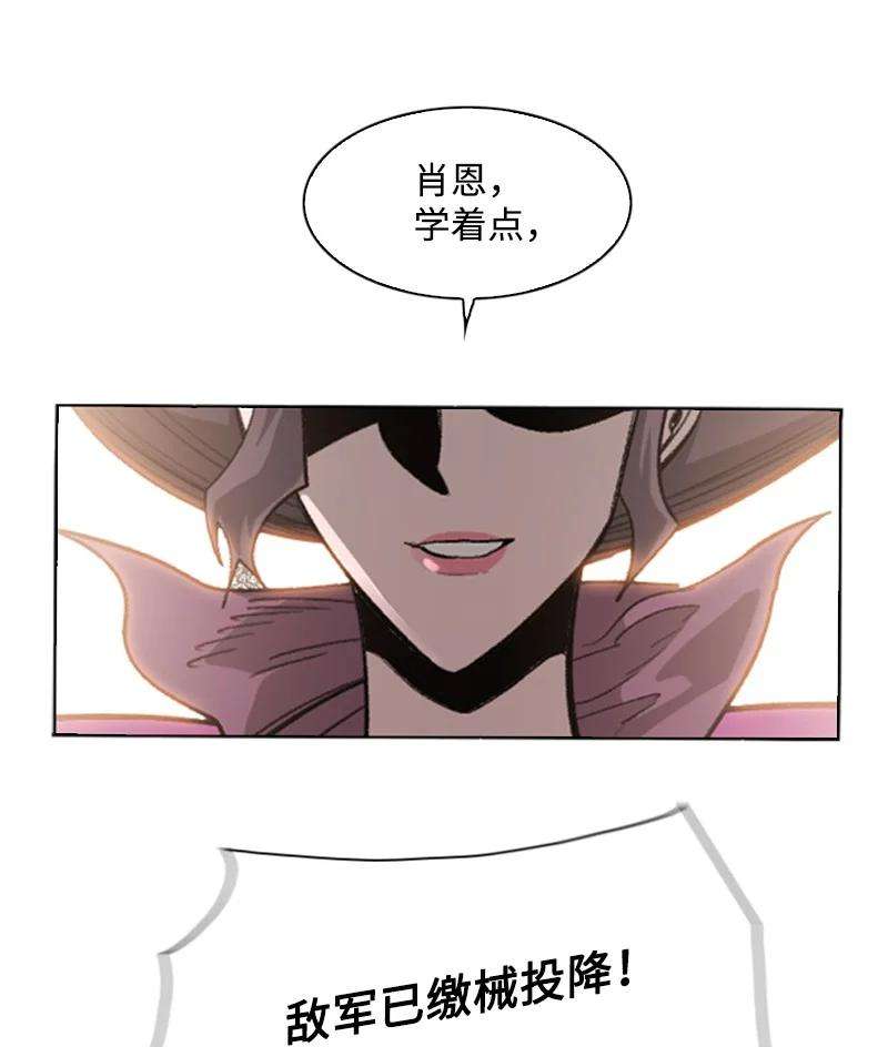 反叛船长的异世界攻略109 失信