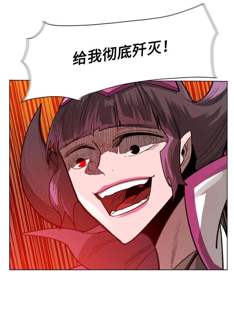 反叛船长的异世界攻略109 失信