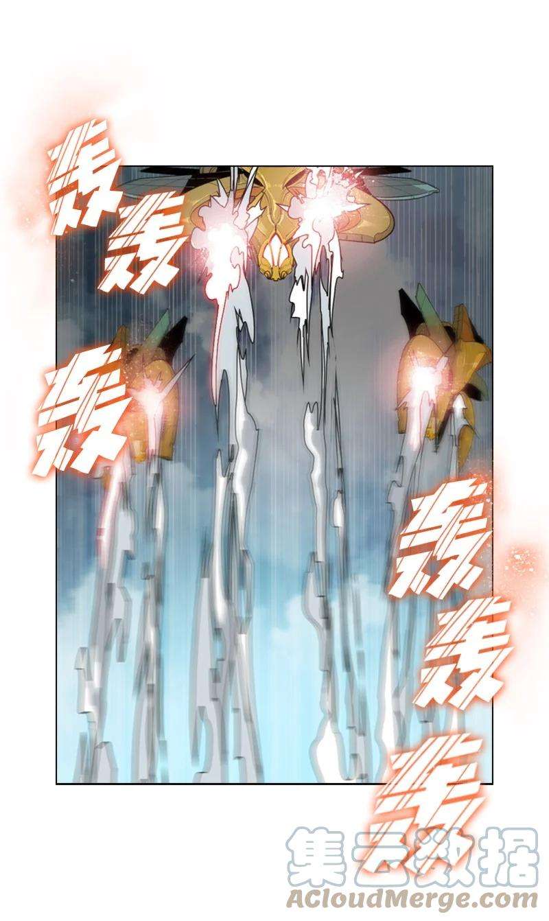 反叛船长的异世界攻略109 失信