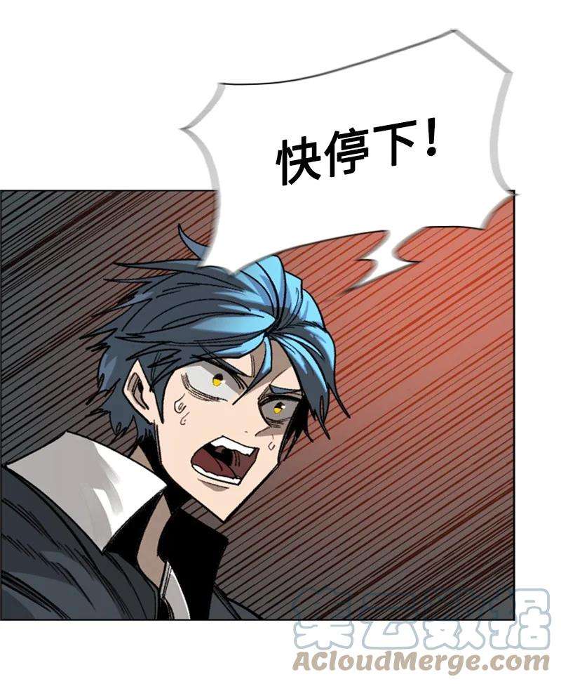 反叛船长的异世界攻略109 失信