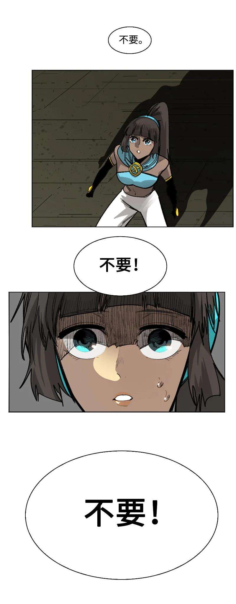反叛船长的异世界攻略109 失信
