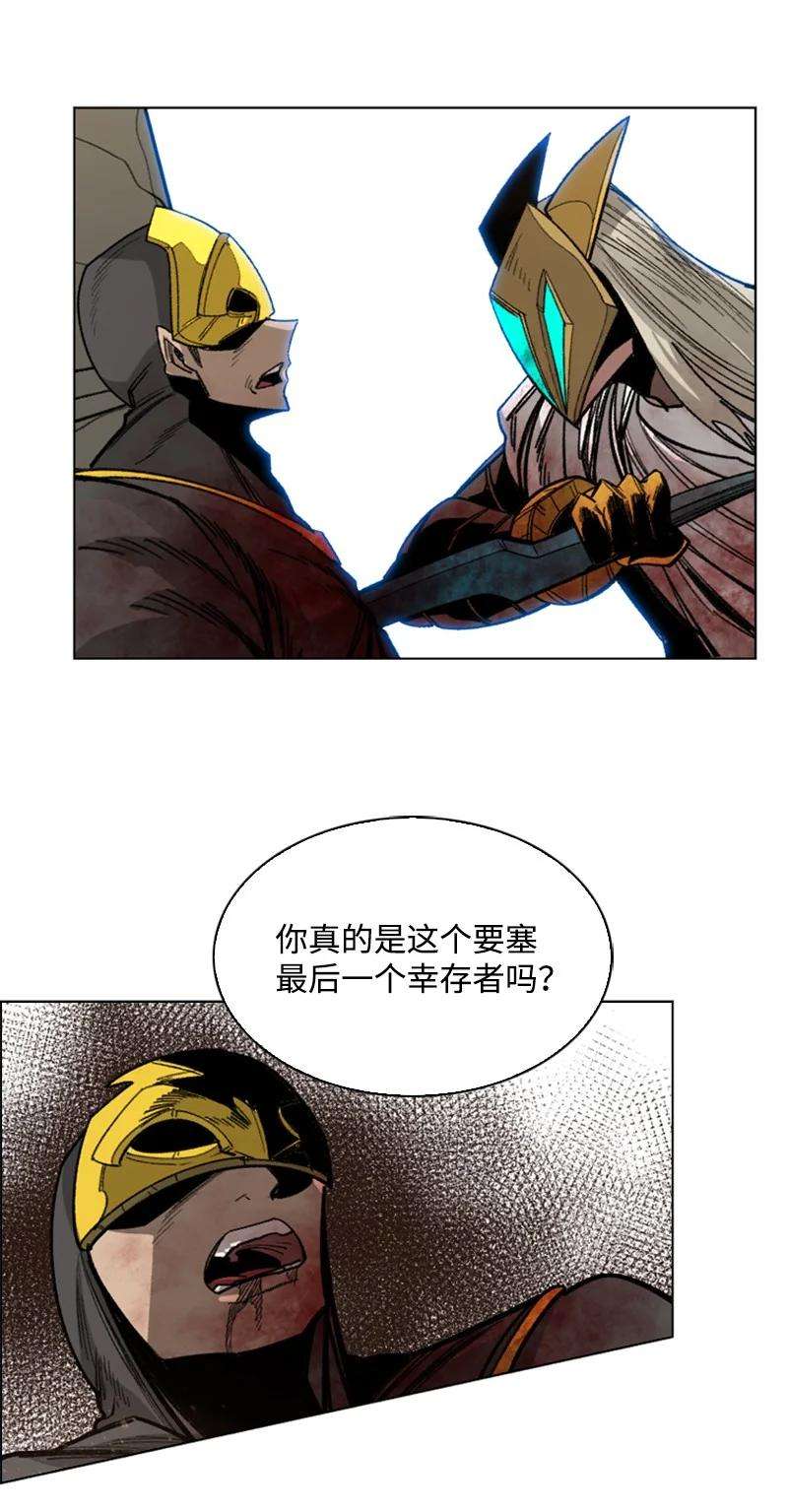 反叛船长的异世界攻略109 失信
