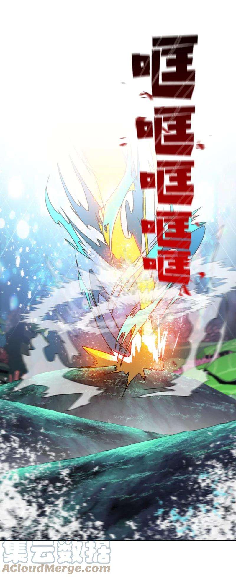 反叛船长的异世界攻略110 天才少女