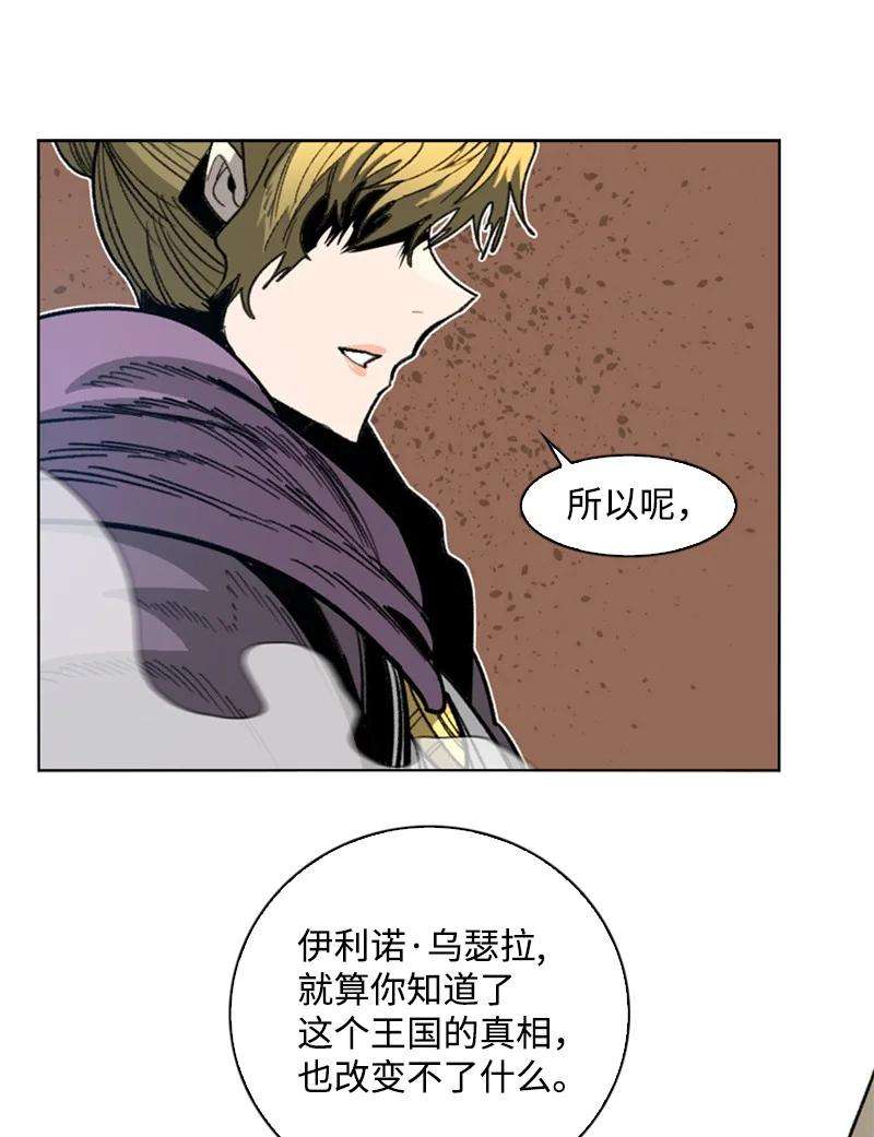 反叛船长的异世界攻略110 天才少女