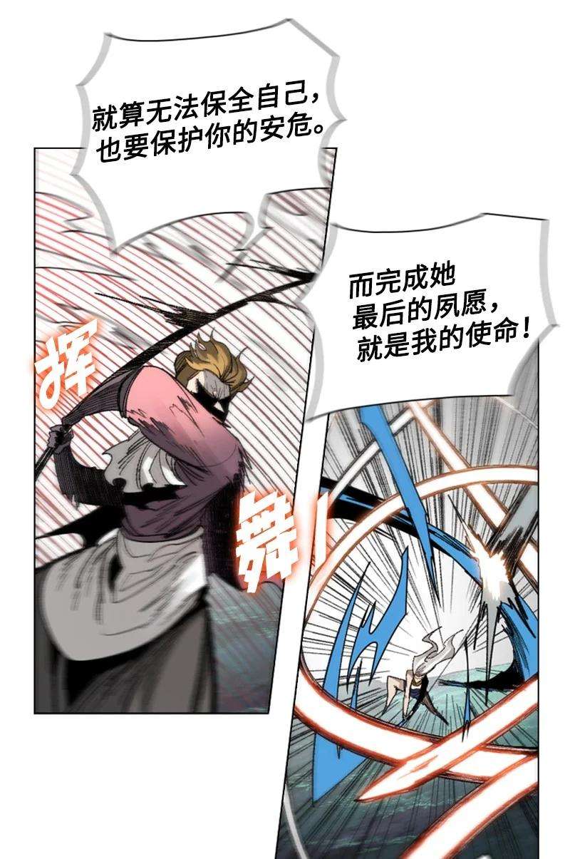 反叛船长的异世界攻略110 天才少女