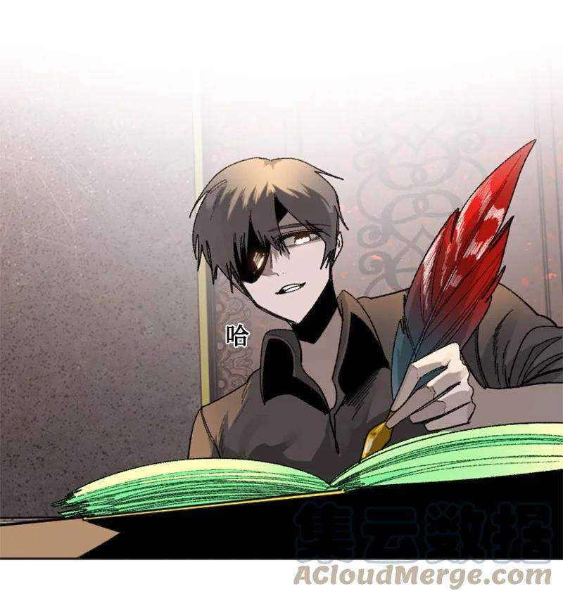 反叛船长的异世界攻略110 天才少女