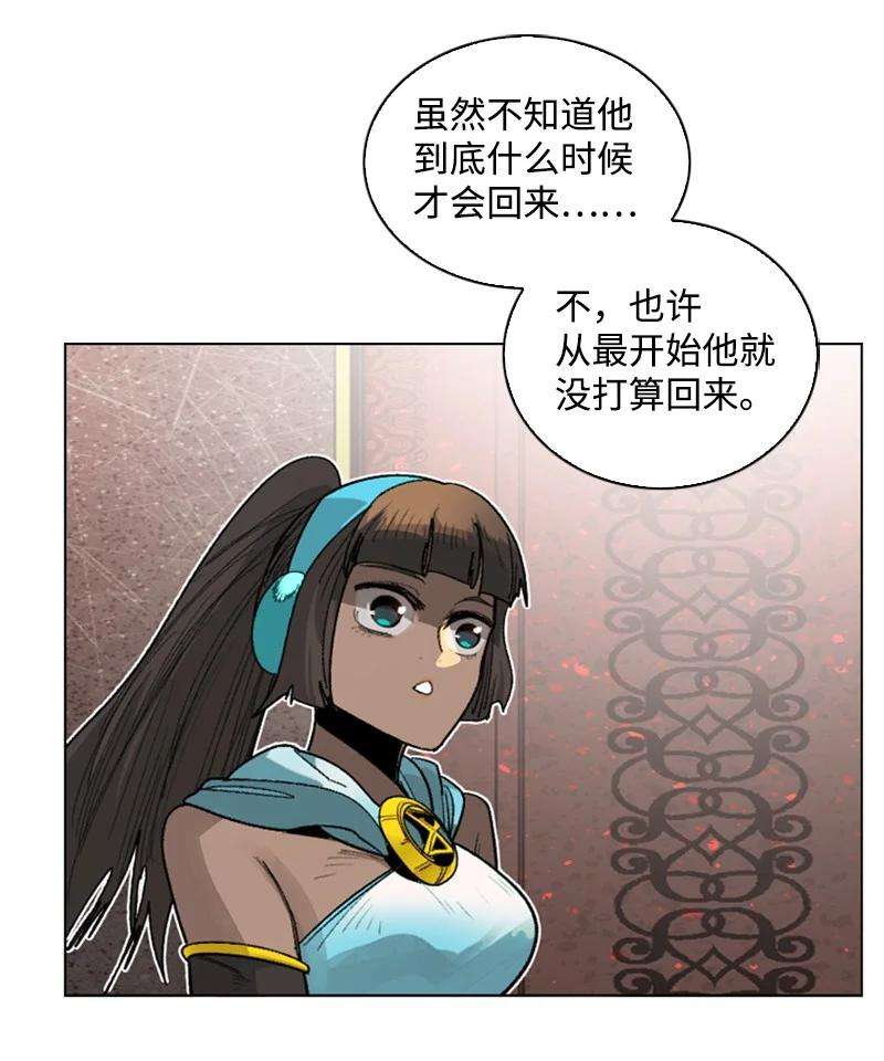 反叛船长的异世界攻略110 天才少女