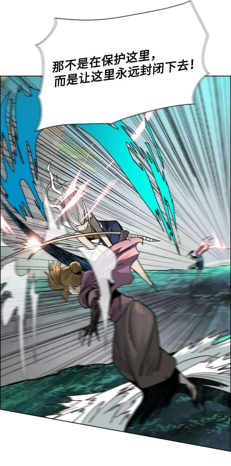 反叛船长的异世界攻略110 天才少女