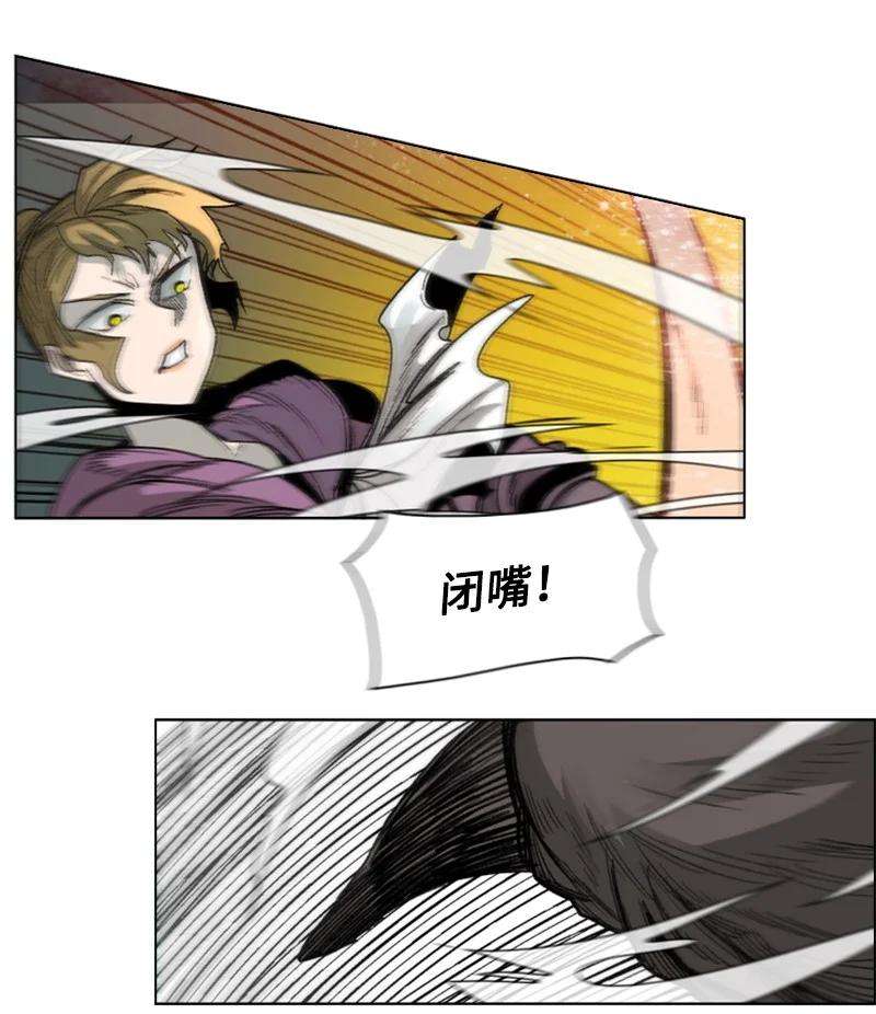 反叛船长的异世界攻略110 天才少女