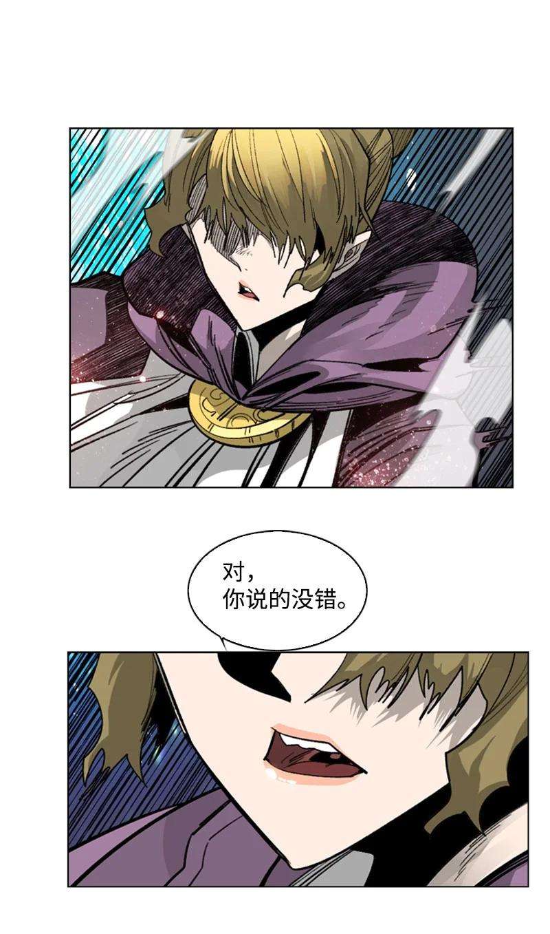 反叛船长的异世界攻略110 天才少女