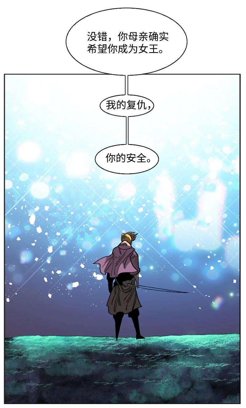 反叛船长的异世界攻略110 天才少女