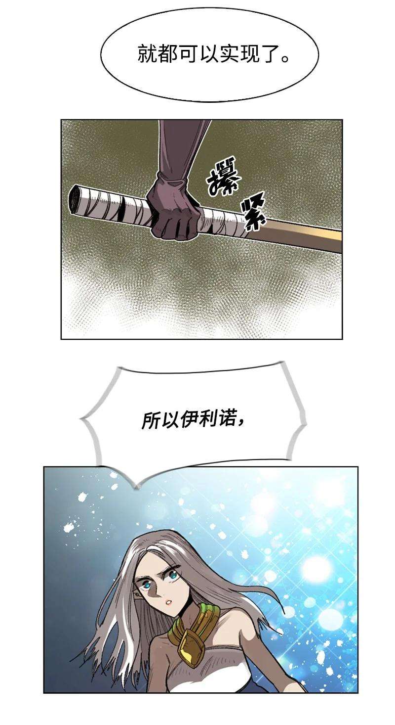 反叛船长的异世界攻略110 天才少女