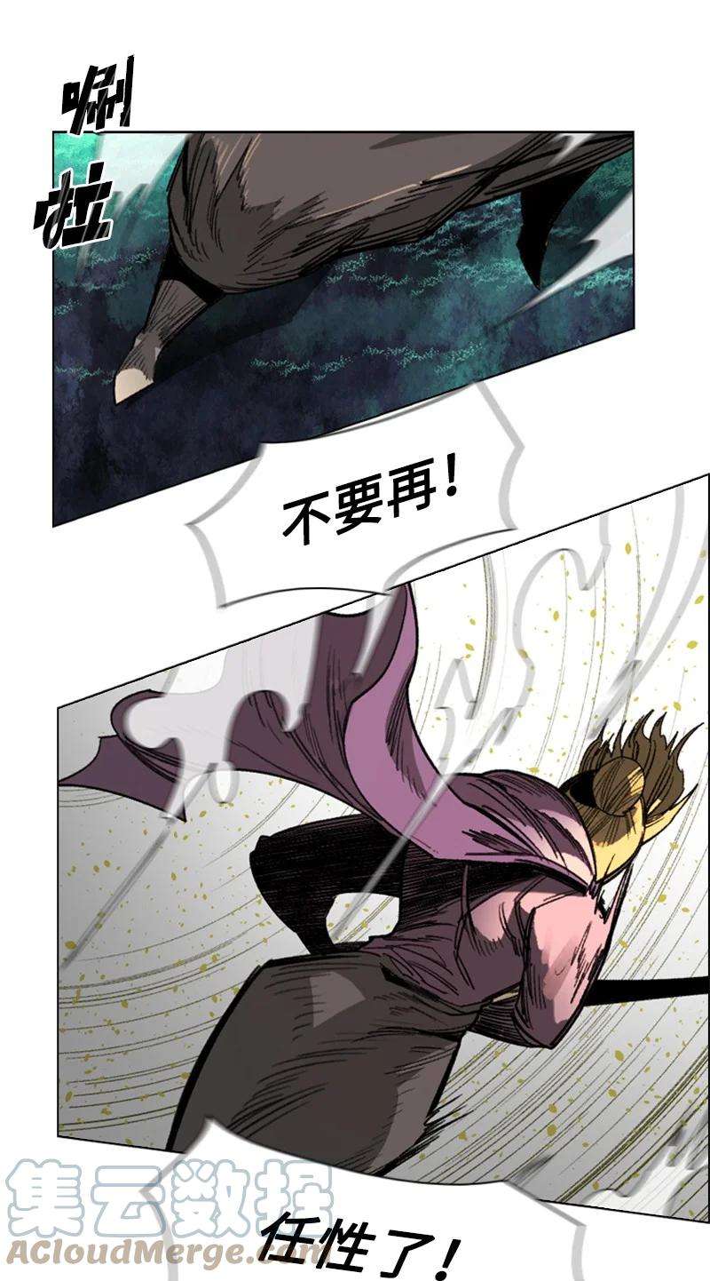 反叛船长的异世界攻略110 天才少女