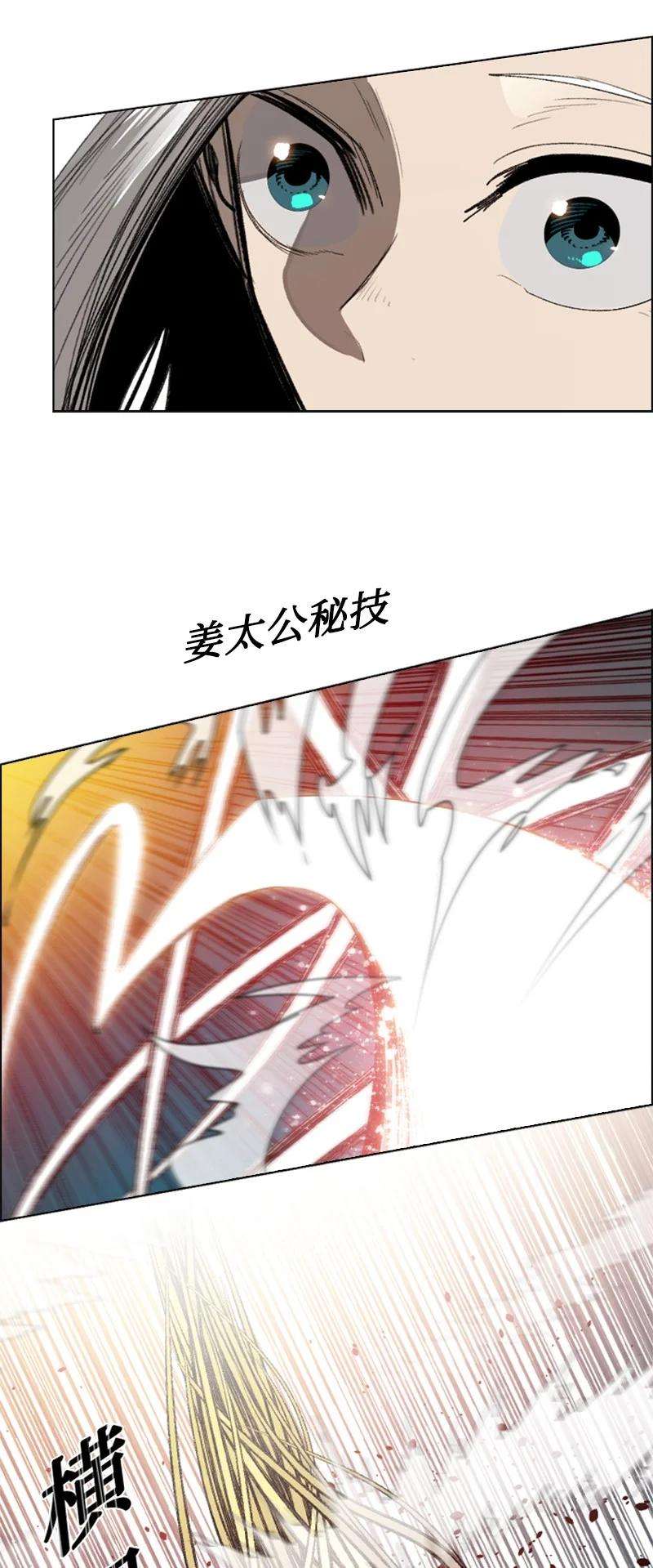 反叛船长的异世界攻略110 天才少女