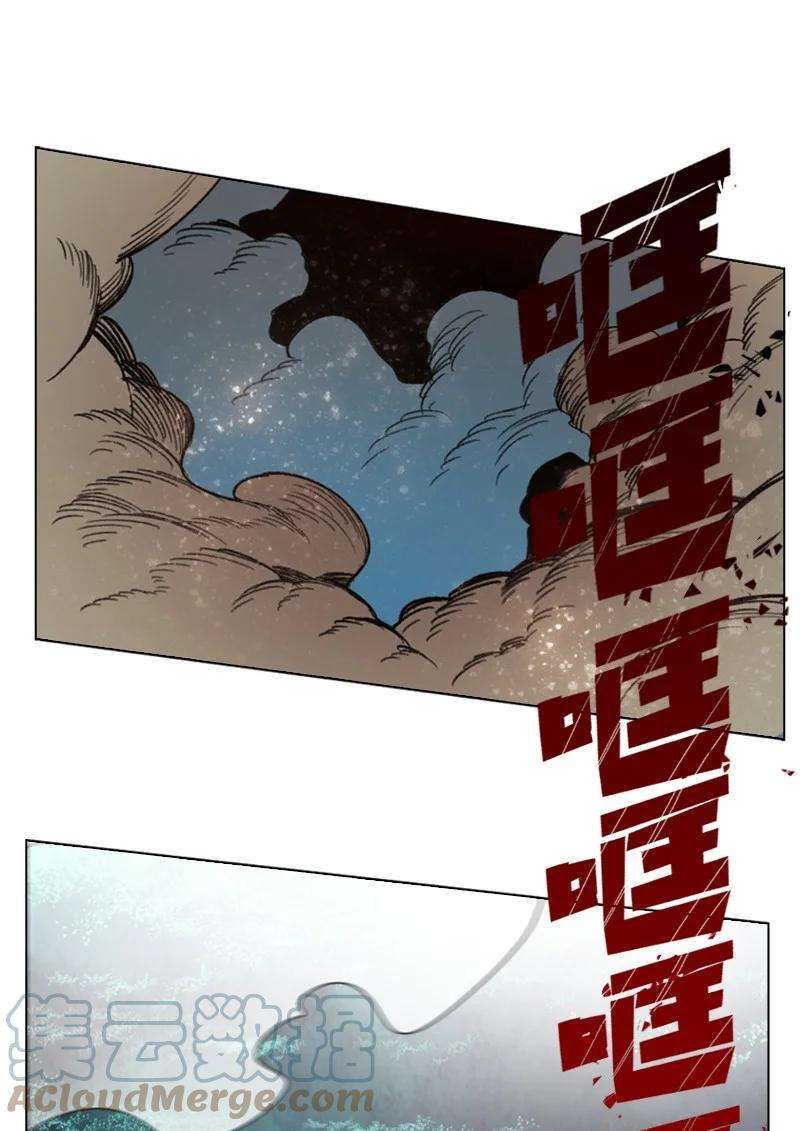 反叛船长的异世界攻略110 天才少女