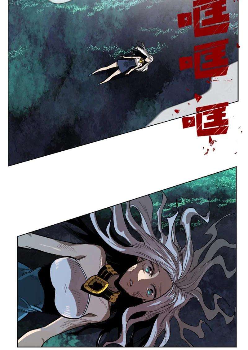 反叛船长的异世界攻略110 天才少女