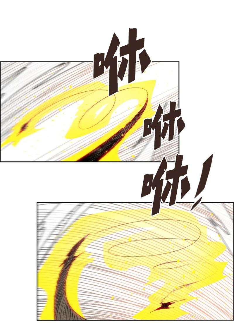 反叛船长的异世界攻略110 天才少女