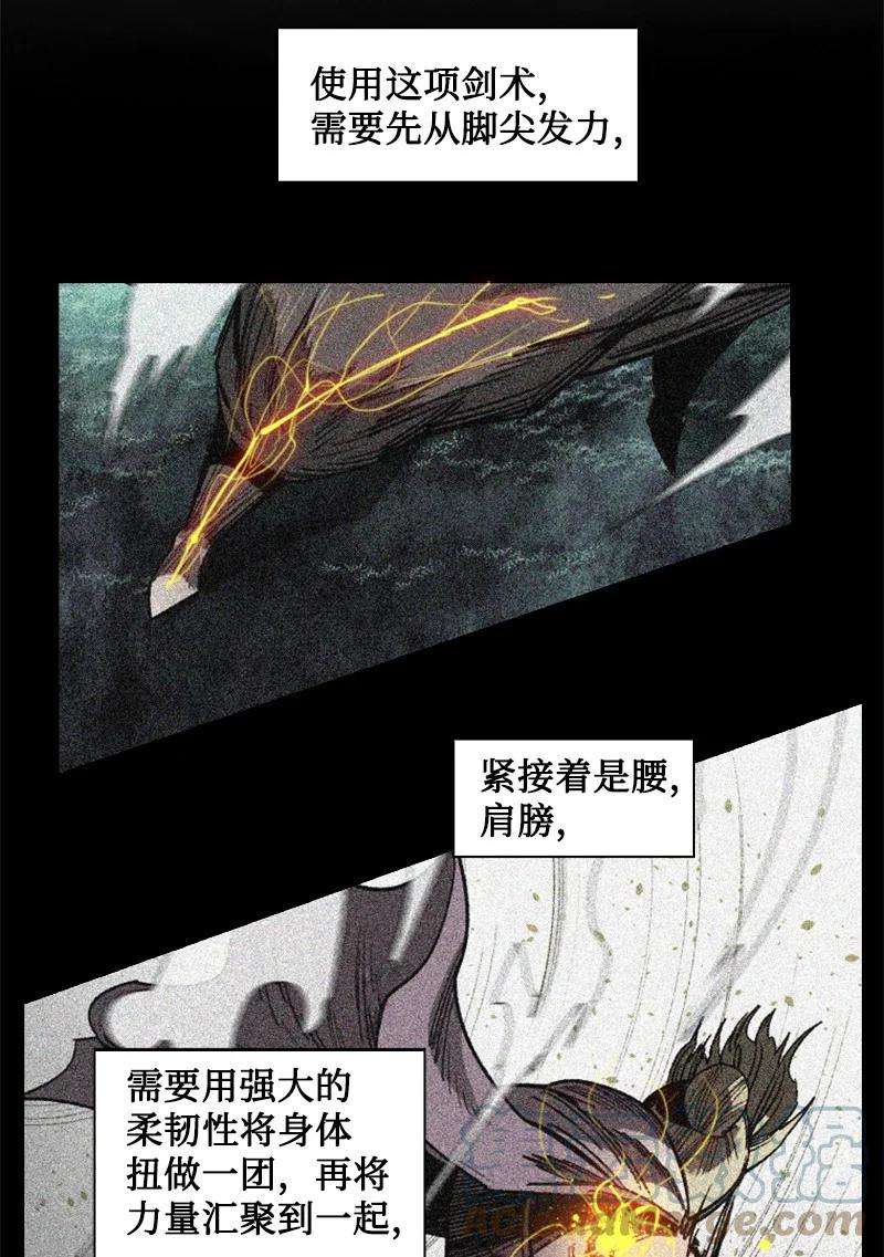 反叛船长的异世界攻略110 天才少女