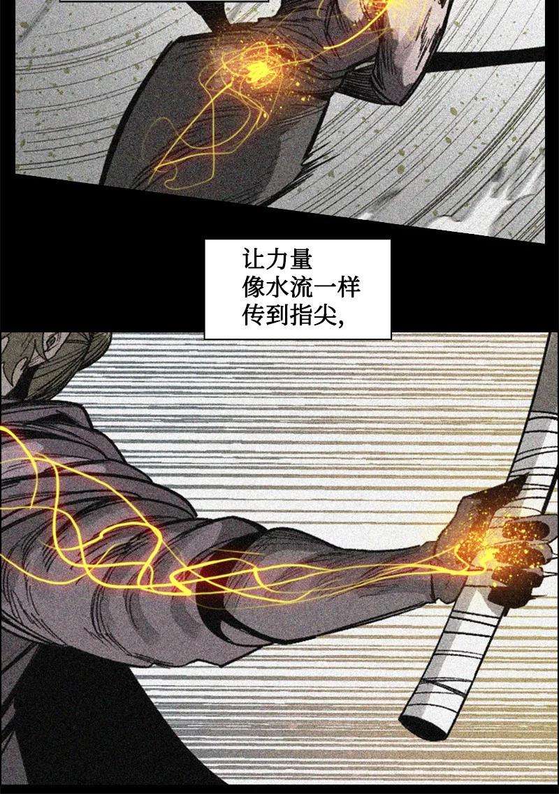 反叛船长的异世界攻略110 天才少女