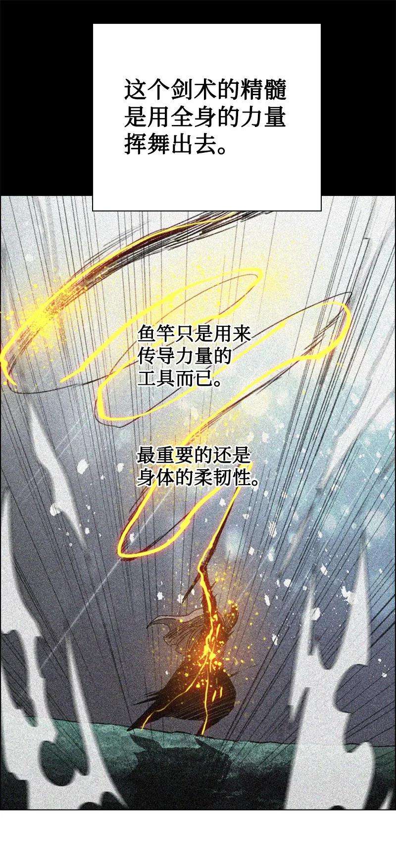 反叛船长的异世界攻略110 天才少女