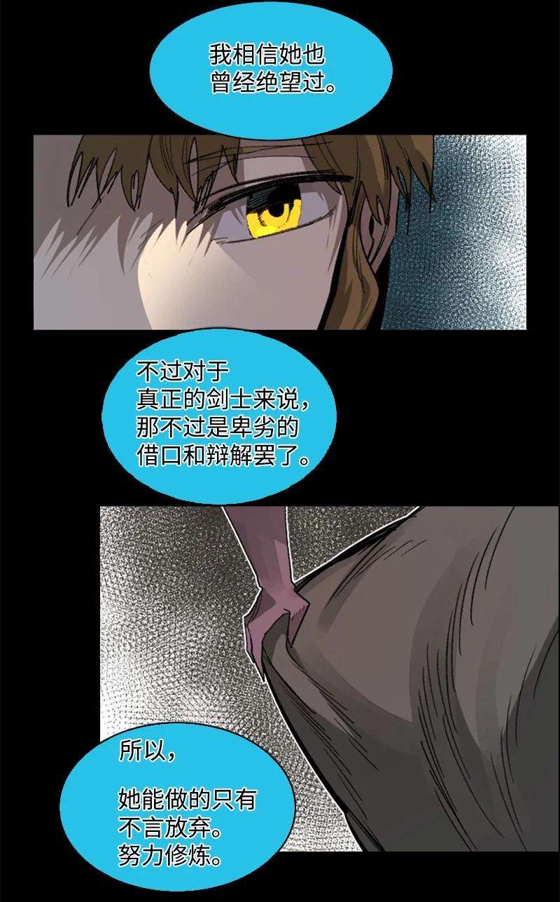 反叛船长的异世界攻略110 天才少女