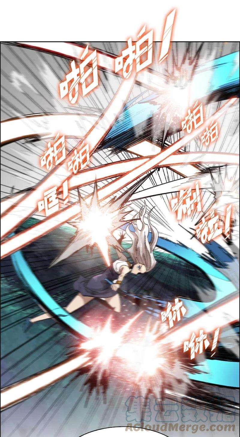 反叛船长的异世界攻略110 天才少女