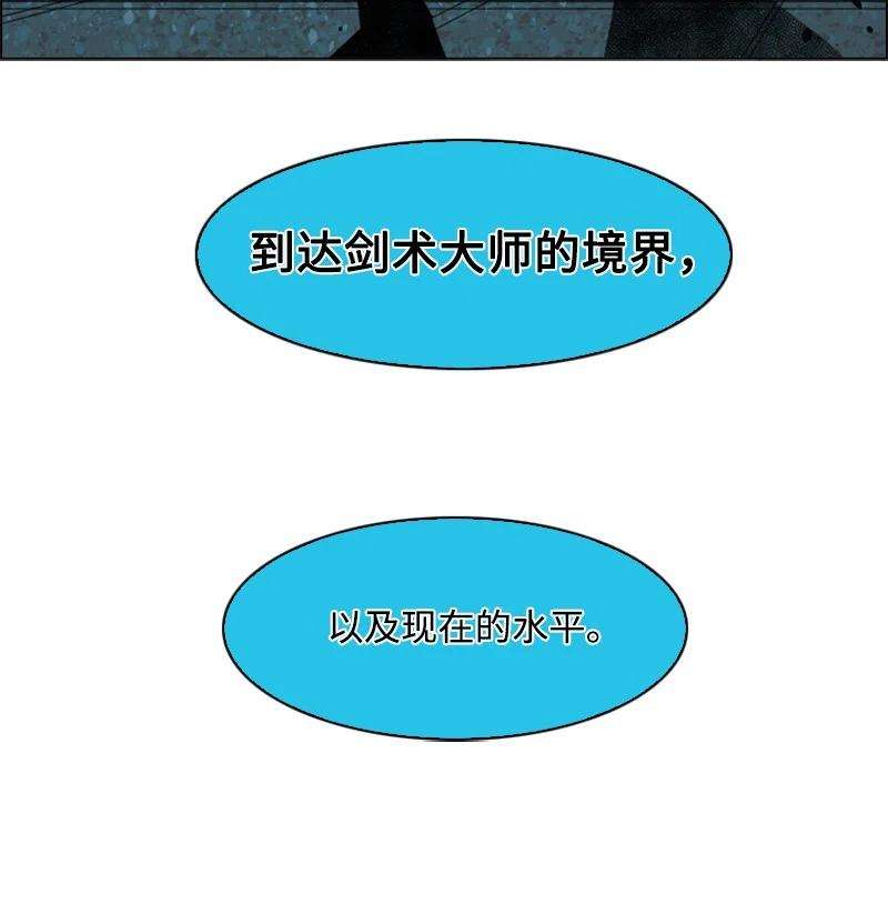 反叛船长的异世界攻略110 天才少女