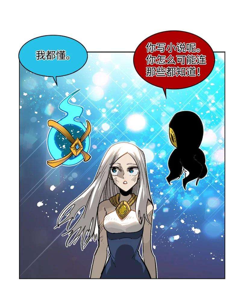 反叛船长的异世界攻略110 天才少女