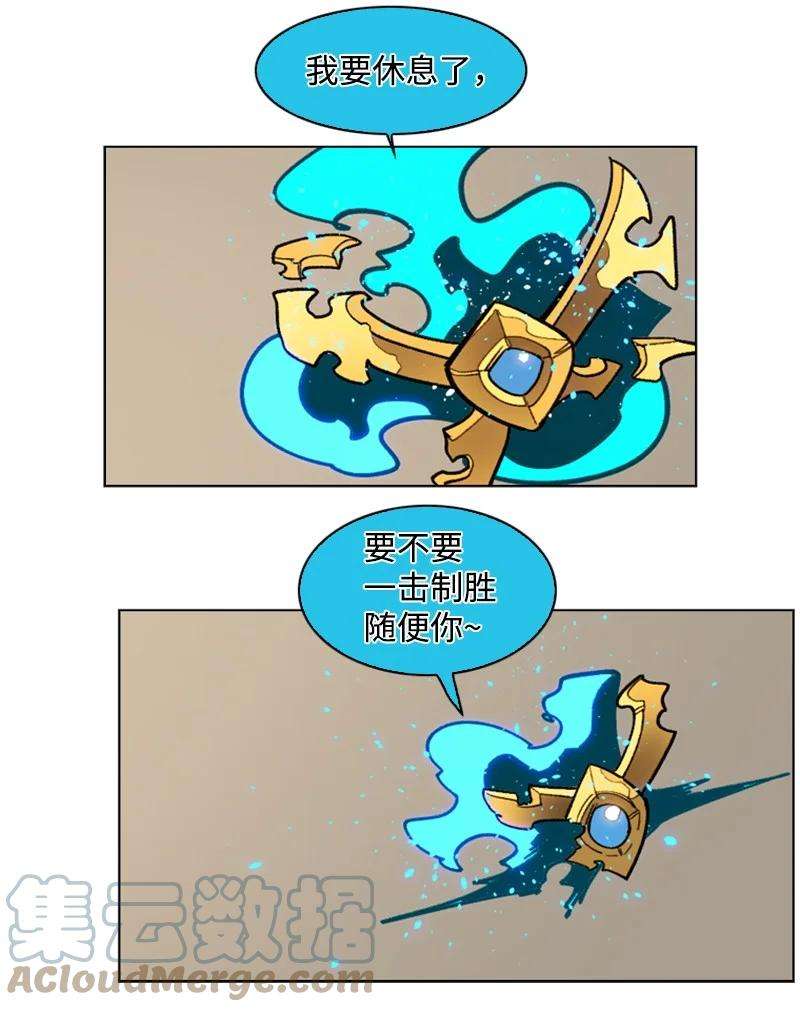 反叛船长的异世界攻略110 天才少女