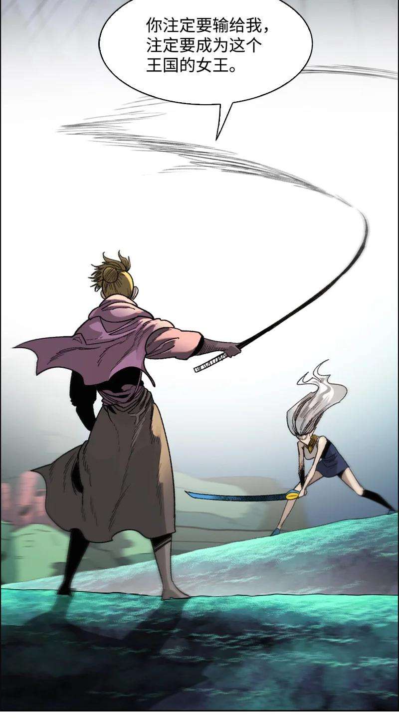 反叛船长的异世界攻略110 天才少女