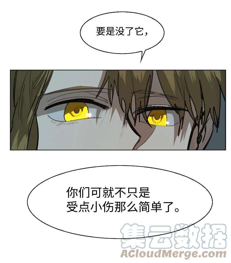 反叛船长的异世界攻略110 天才少女