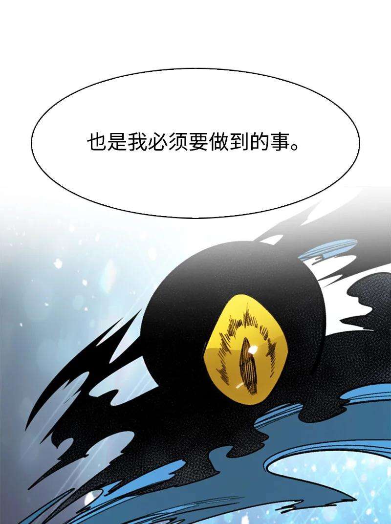 反叛船长的异世界攻略110 天才少女