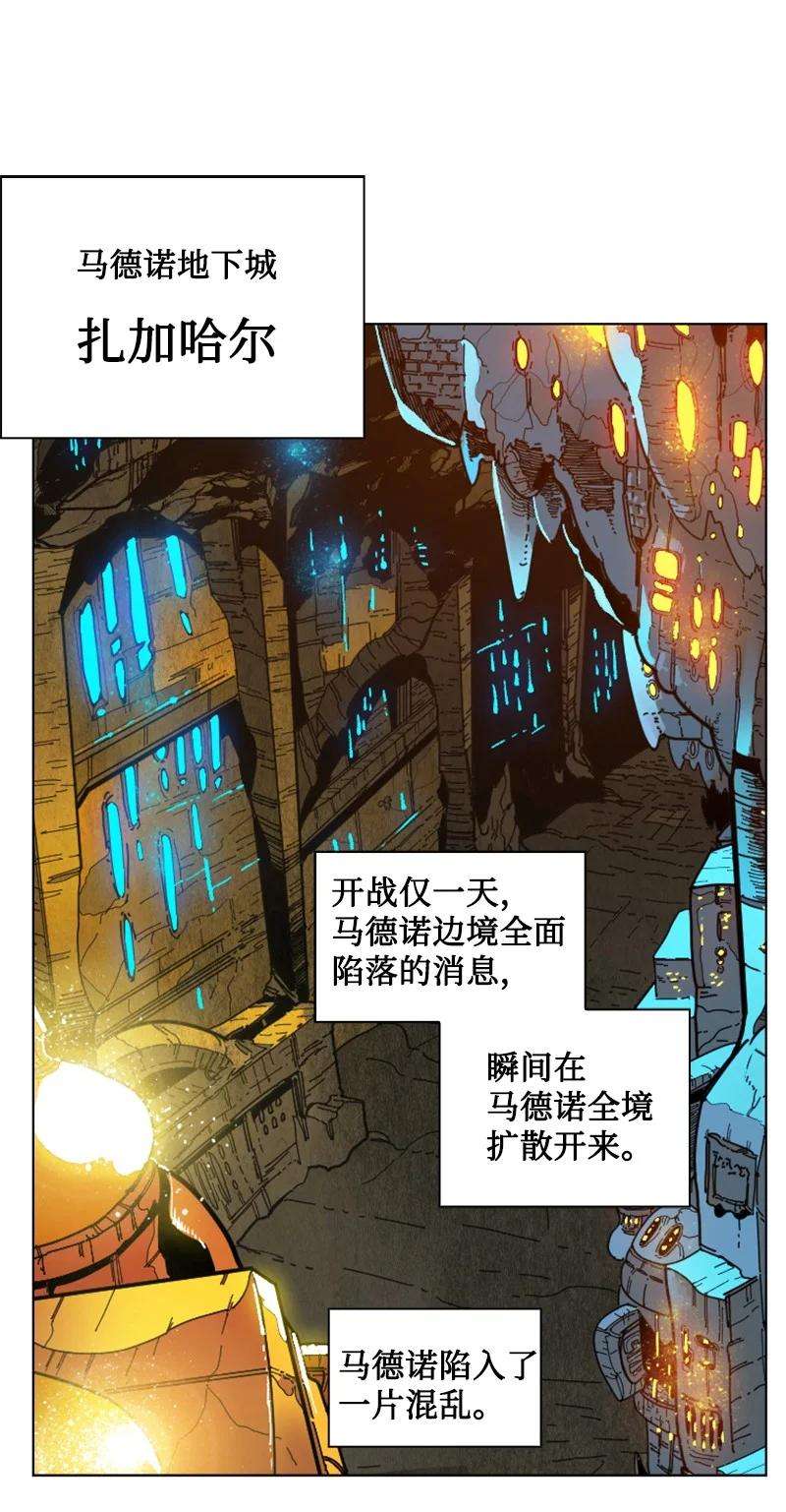 反叛船长的异世界攻略110 天才少女