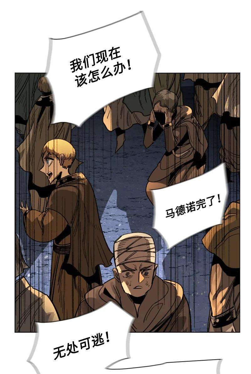 反叛船长的异世界攻略110 天才少女