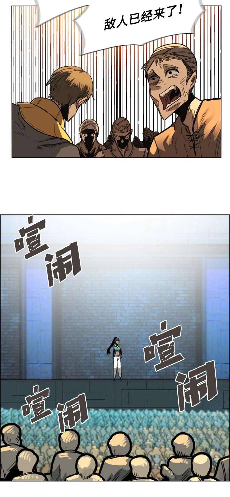 反叛船长的异世界攻略110 天才少女