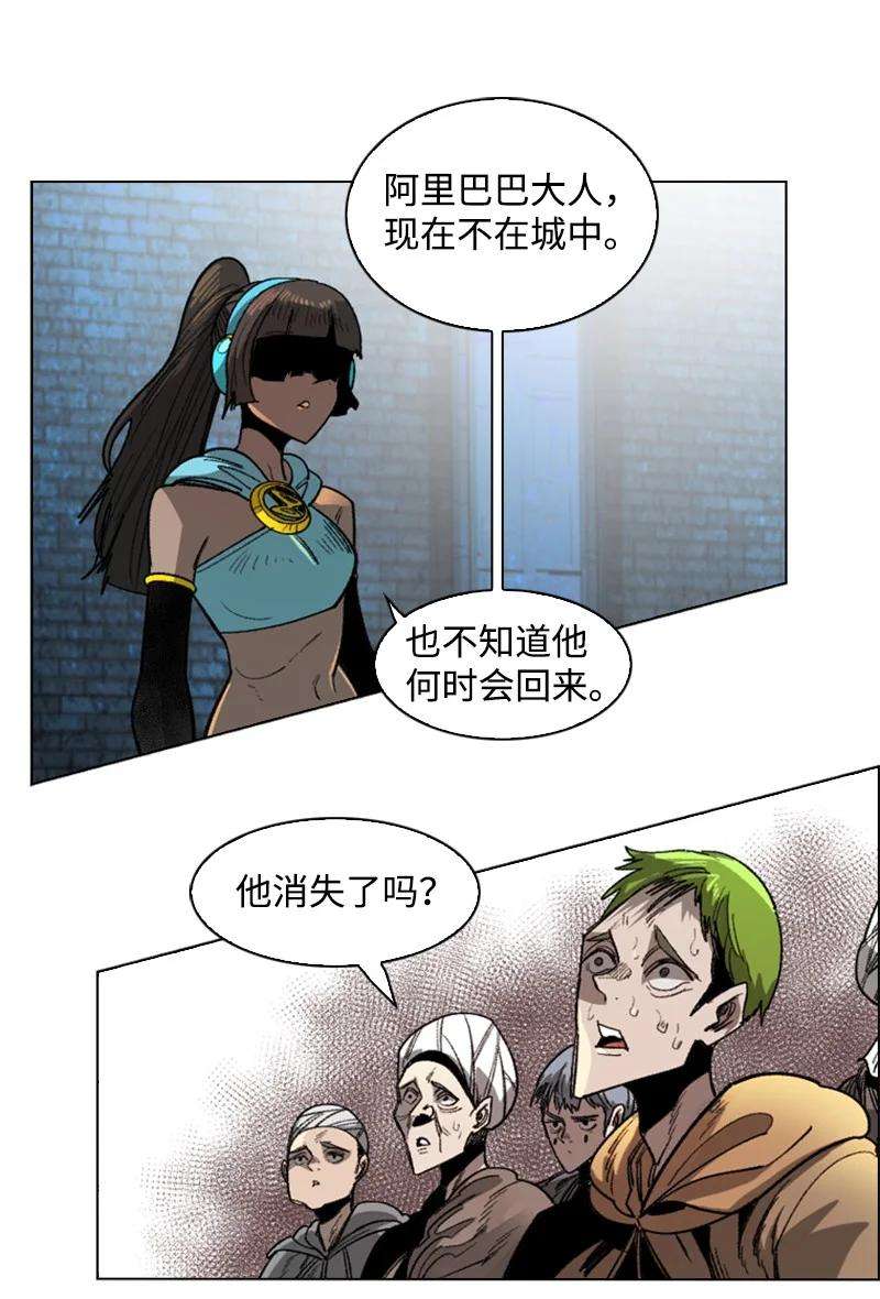 反叛船长的异世界攻略110 天才少女