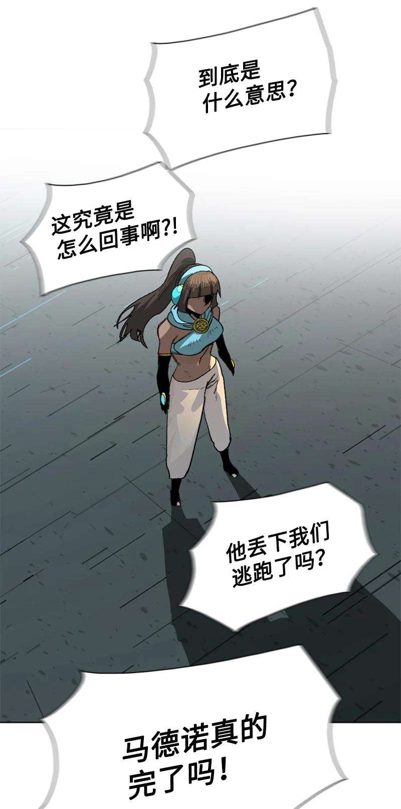 反叛船长的异世界攻略110 天才少女